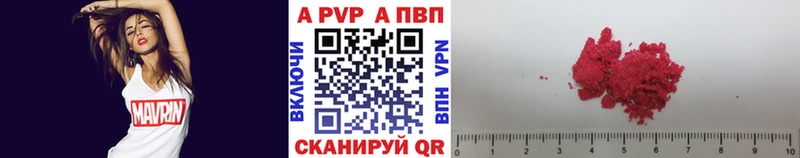 где найти Сызрань А ПВП Соль