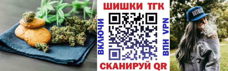 Еда ТГК конопля  что такое наркотик  Сызрань 