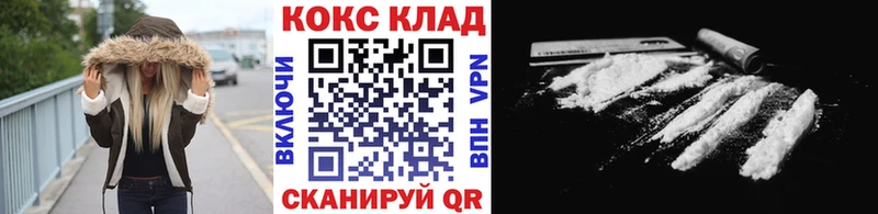 Кокаин Боливия  ОМГ ОМГ онион  Сызрань  где можно купить  
