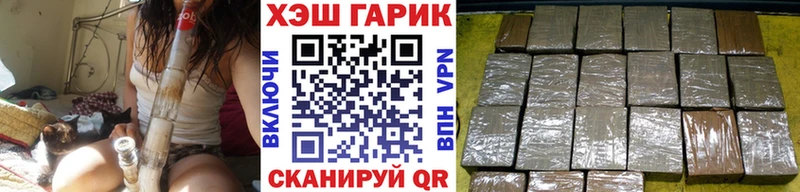 ГАШ Premium  Сызрань 