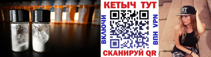Кетамин ketamine  ссылка на мегу сайт  Сызрань 