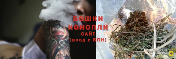 кокаин премиум Гусь-Хрустальный