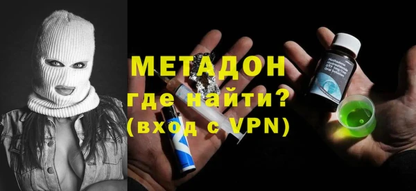 скорость Гусиноозёрск