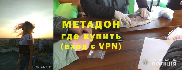 скорость Гусиноозёрск