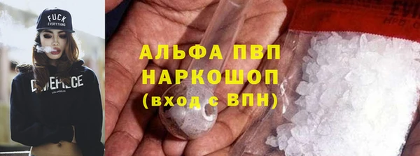 MDMA Premium VHQ Горно-Алтайск