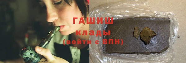 скорость Гусиноозёрск