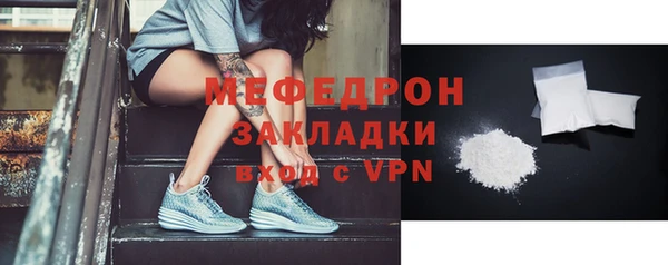скорость Гусиноозёрск