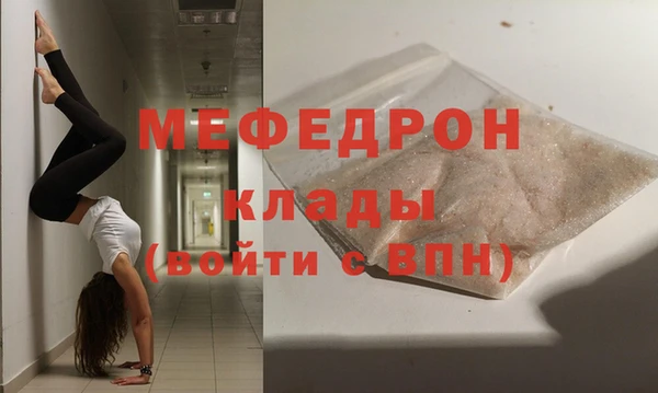 кокаин премиум Гусь-Хрустальный