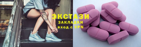 скорость Гусиноозёрск