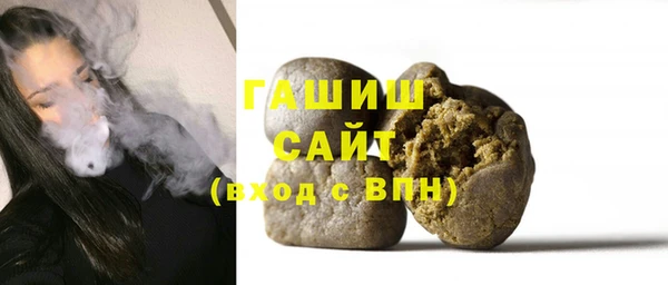 кокаин премиум Гусь-Хрустальный