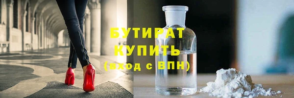кокаин премиум Гусь-Хрустальный