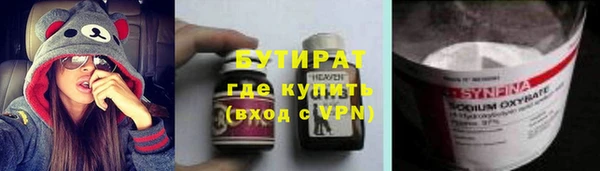 кокаин премиум Гусь-Хрустальный