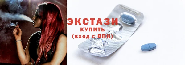 скорость Гусиноозёрск