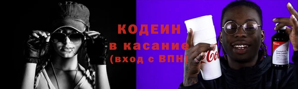 скорость Гусиноозёрск