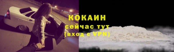 скорость Гусиноозёрск