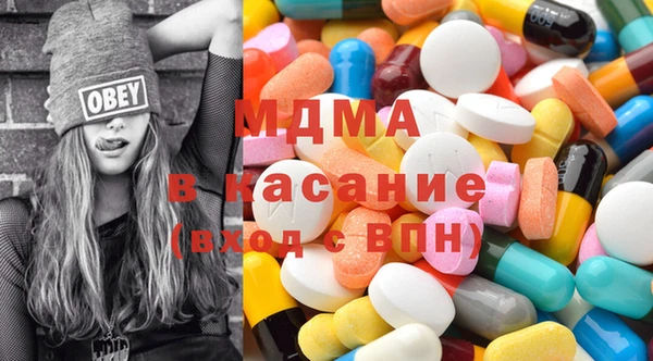 кокаин премиум Гусь-Хрустальный