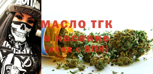 скорость Гусиноозёрск
