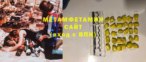 скорость Гусиноозёрск