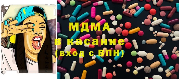 кокаин премиум Гусь-Хрустальный