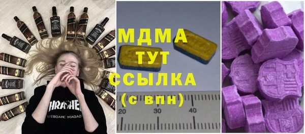кокаин премиум Гусь-Хрустальный