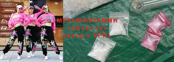 кокаин премиум Гусь-Хрустальный