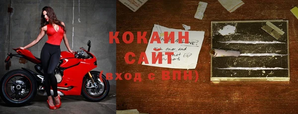 кокаин премиум Гусь-Хрустальный