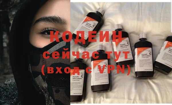 кокаин премиум Гусь-Хрустальный