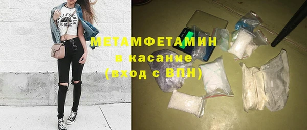 скорость Гусиноозёрск
