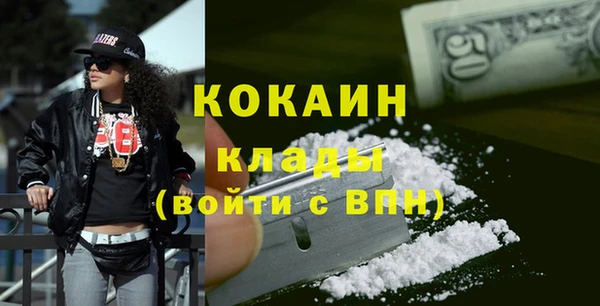 скорость Гусиноозёрск