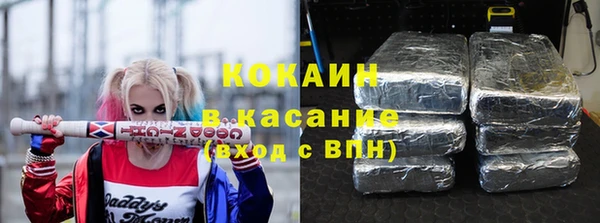 кокаин премиум Гусь-Хрустальный