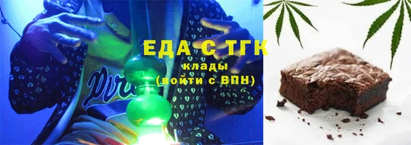 кокаин премиум Гусь-Хрустальный