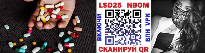 LSD-25 экстази кислота  Сызрань 