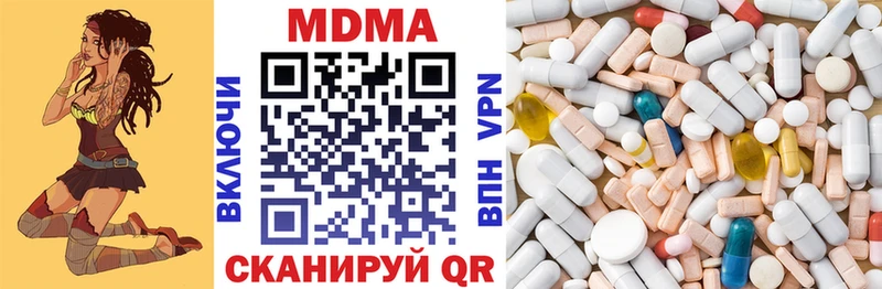 МДМА Molly  закладки  Сызрань 