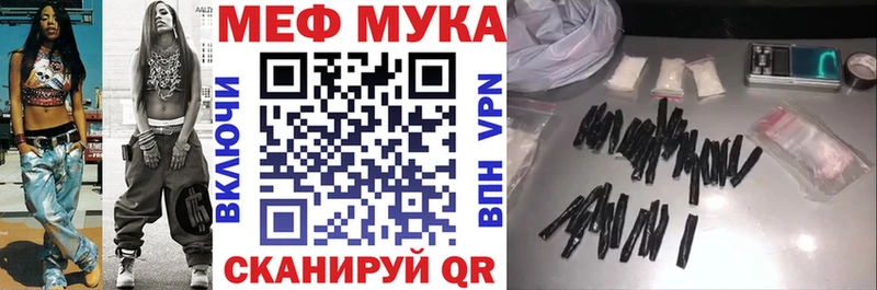 МЯУ-МЯУ VHQ  закладка  Сызрань 