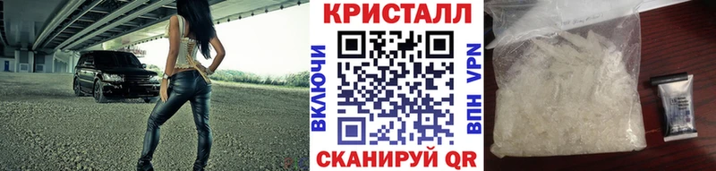 МЕТАМФЕТАМИН Methamphetamine  Сызрань 