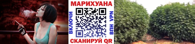 Каннабис White Widow  Сызрань 